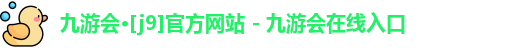 l九游会ogo